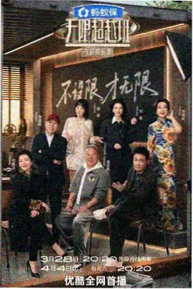 夜间复合空间的阅读角与座椅区